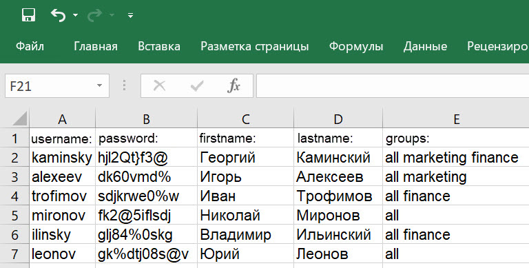 Как перенести почту на Mail, Яндекс или Gmail 27