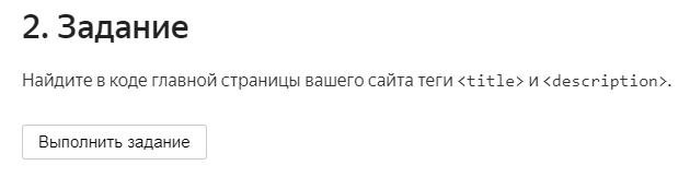 10 бесплатных курсов по интернет-маркетингу 5