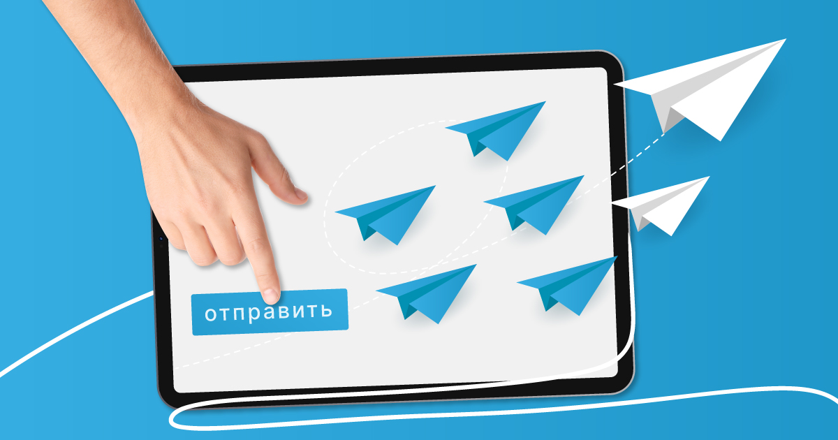 Как набрать первых подписчиков в Telegram 4