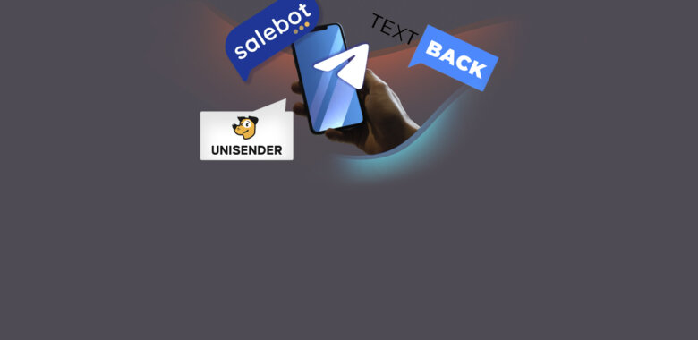 7 сервисов для рассылки в Telegram