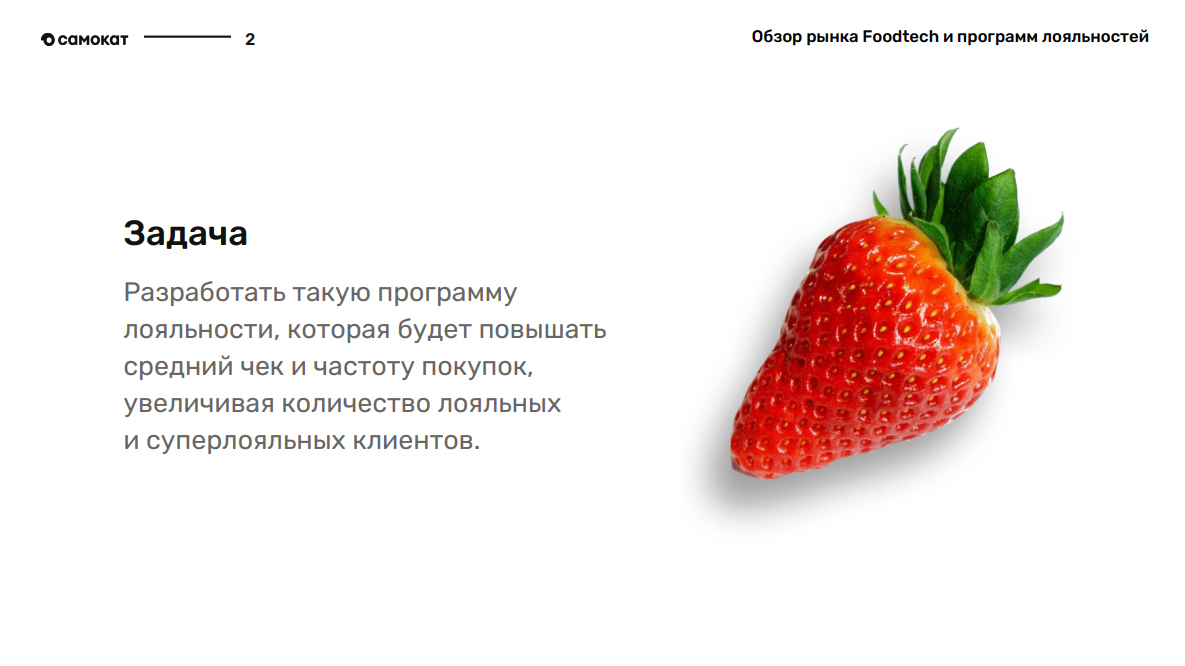 Как сделать классную презентацию без дизайнера 7
