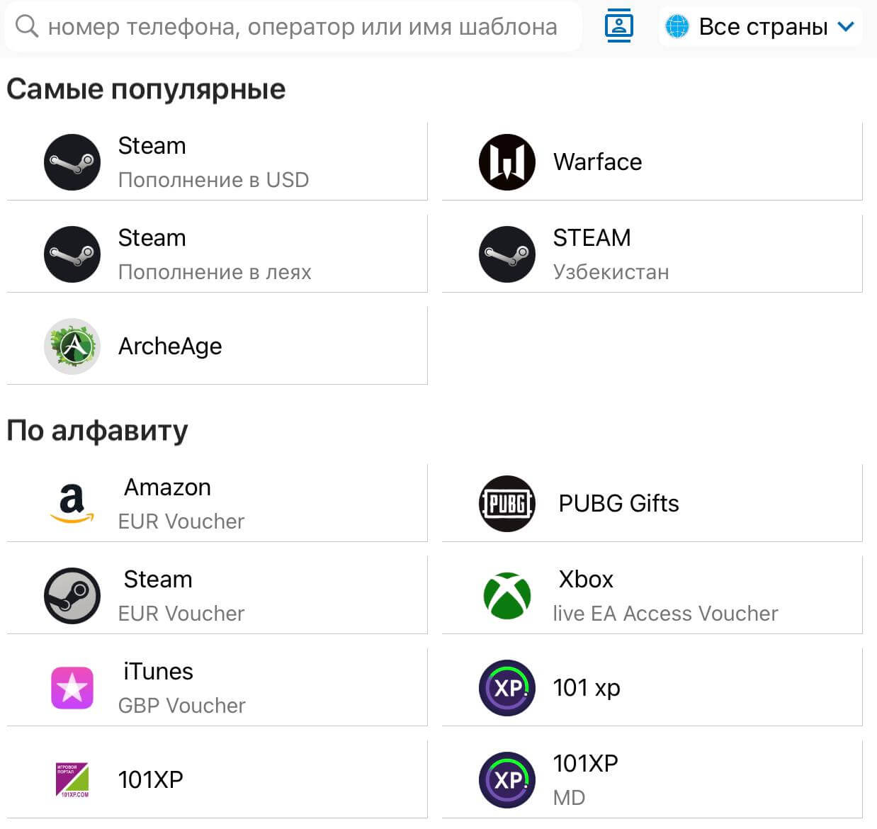 Какие игры можно оплатить с помощью WebMoney