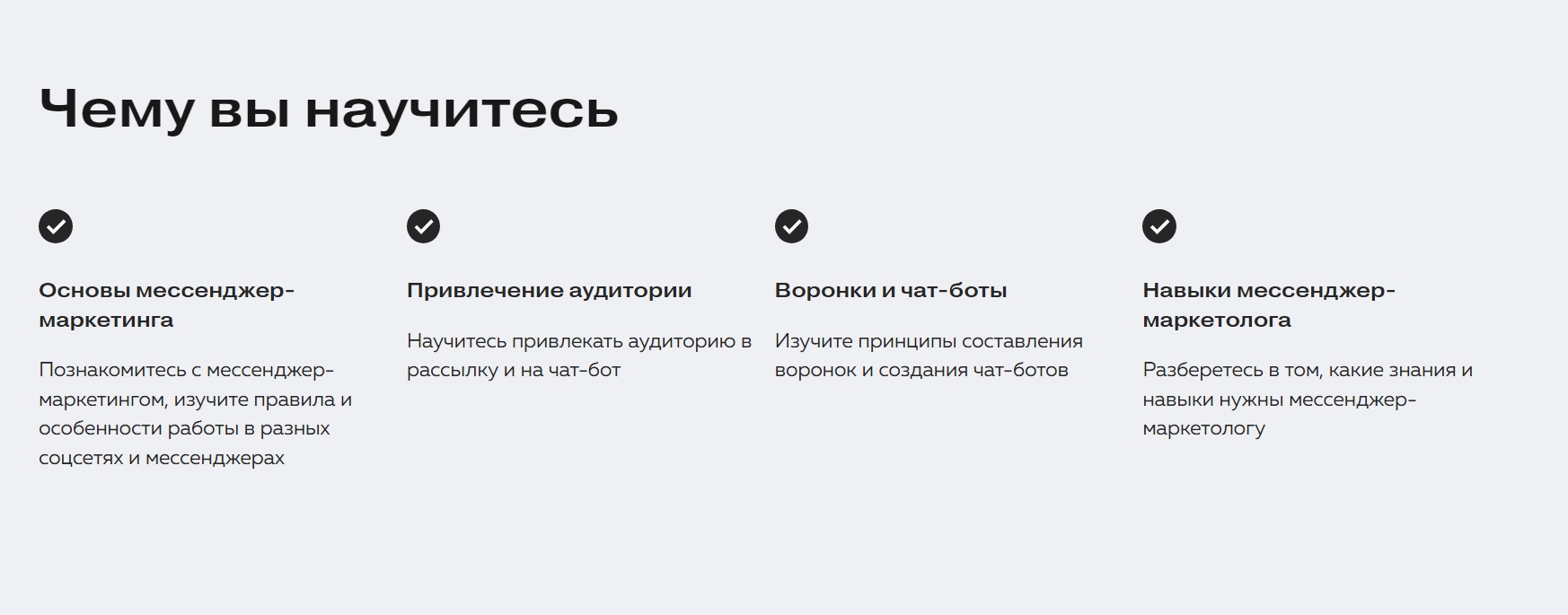 Курс ppc.world