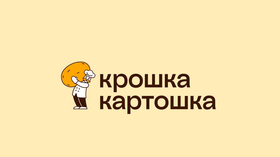 Логотип «Крошки Картошки»