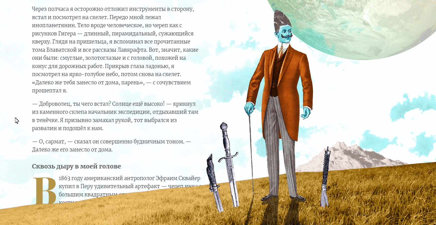 Спецпроекты: почему бренды платят за них по 500 000 рублей и больше 19
