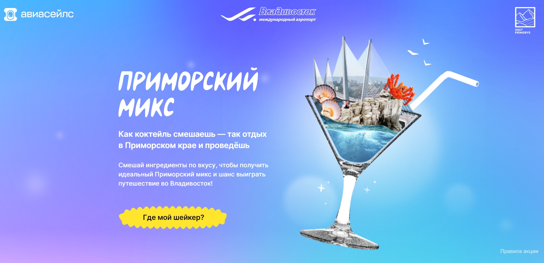 Спецпроекты: почему бренды платят за них по 500 000 рублей и больше 1