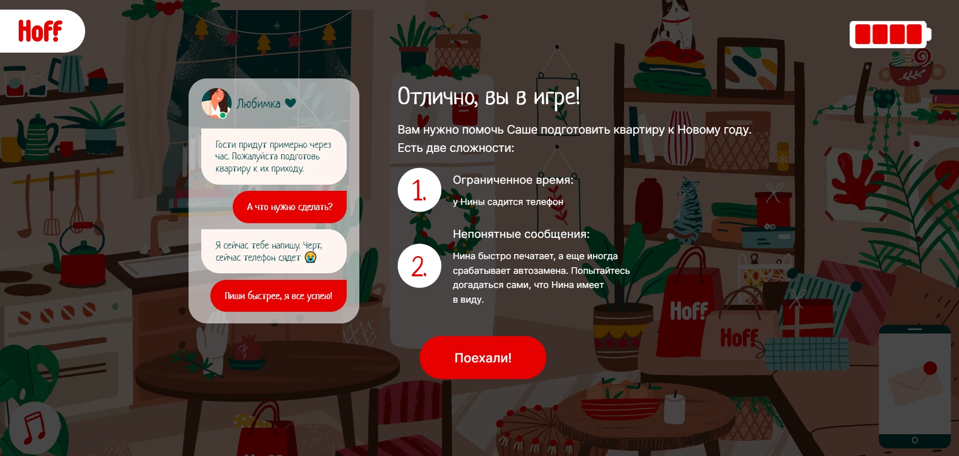 Спецпроекты: почему бренды платят за них по 500 000 рублей и больше 4
