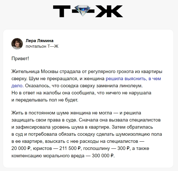 30+ самых интересных email-рассылок рунета 7