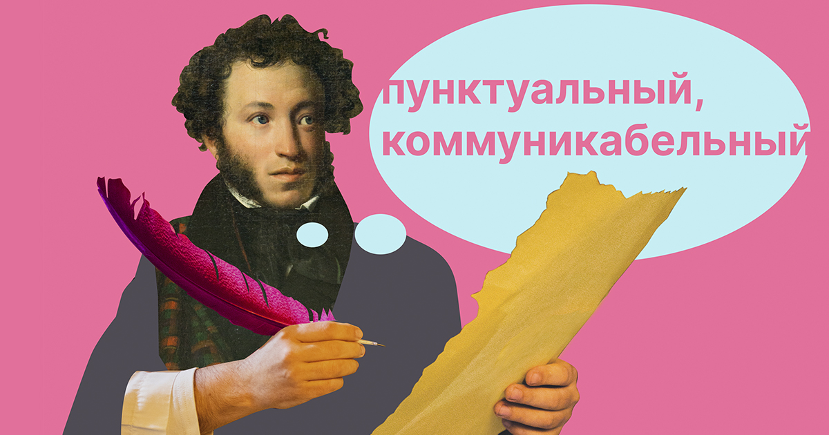 Как составить сопроводительное письмо