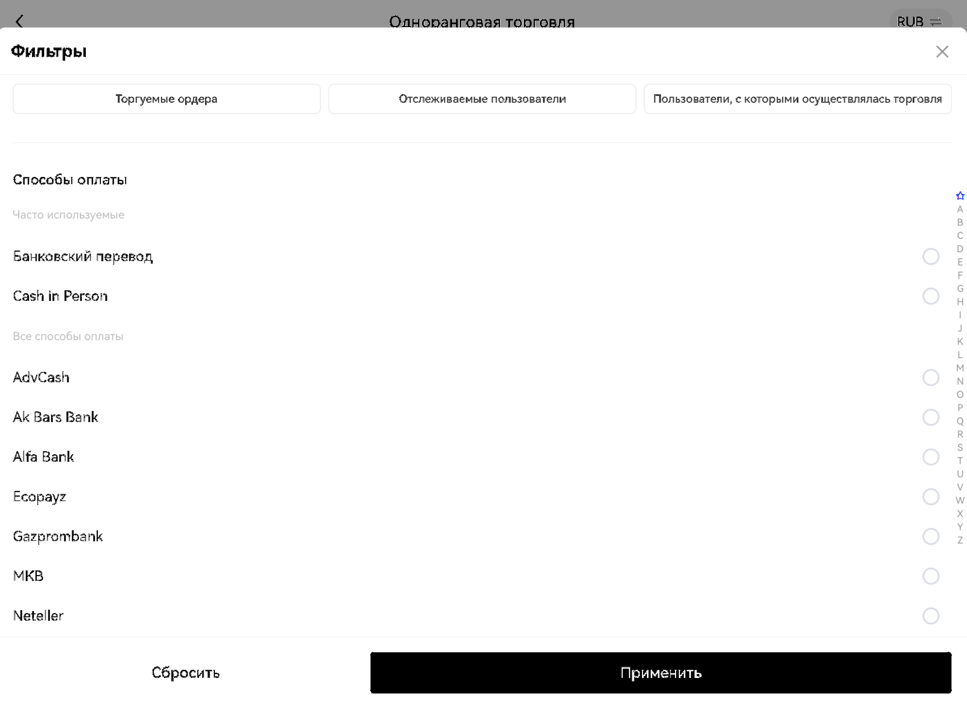 Как перевести деньги за границу в новых условиях 8