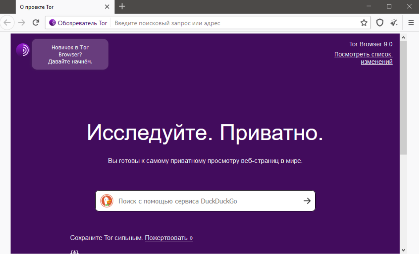 Использование тор браузера в россии 2017 даркнет darknet com как попасть на сайт