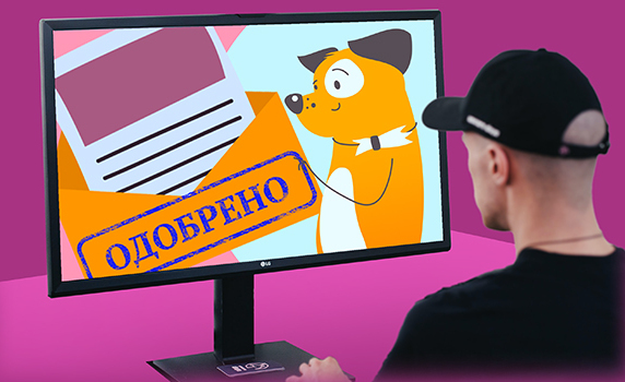 Нужно ли маркировать контент по возрасту 3