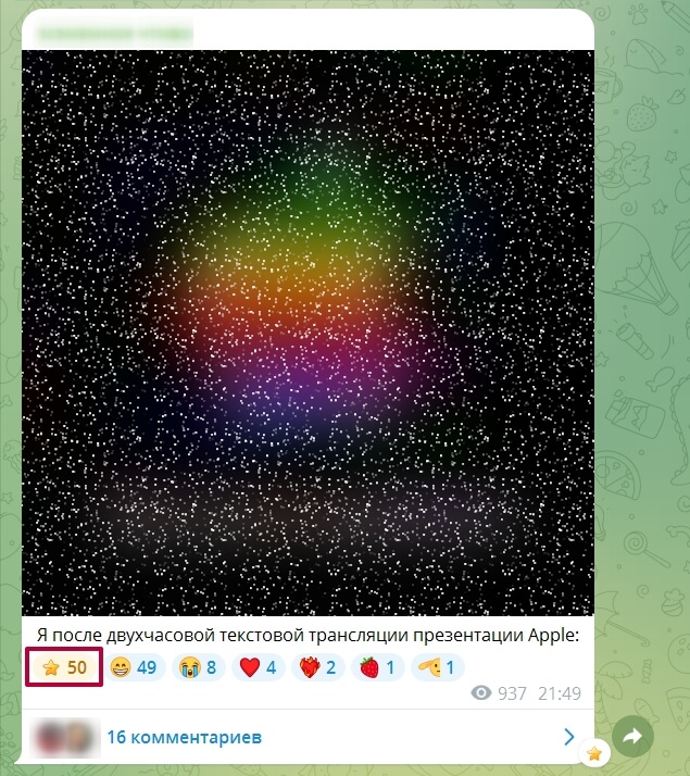 telegram stars