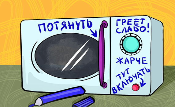 10 идей, как улучшить UX на сайте 14