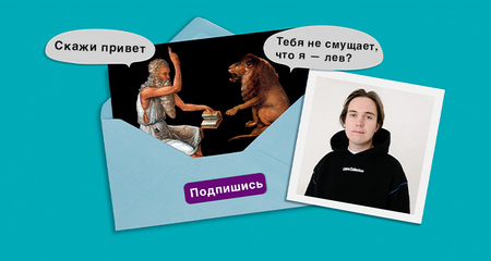 Рассылка Страдариума