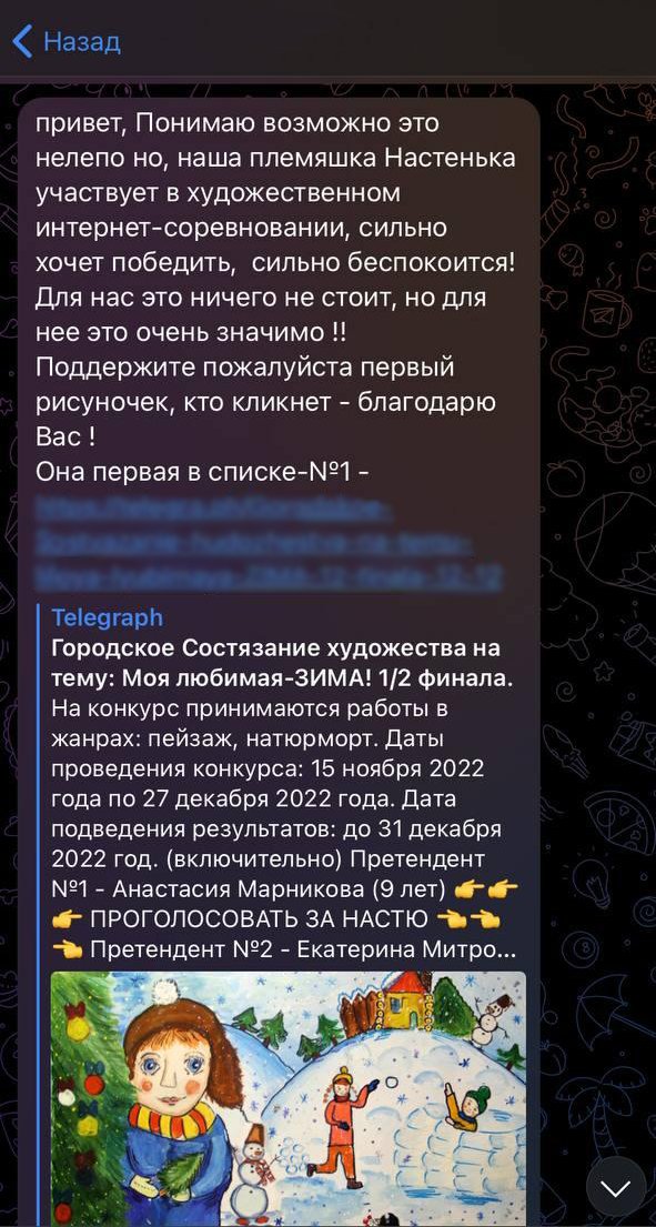 Что такое нюдсы, и как не стать жертвой шантажа из-за них