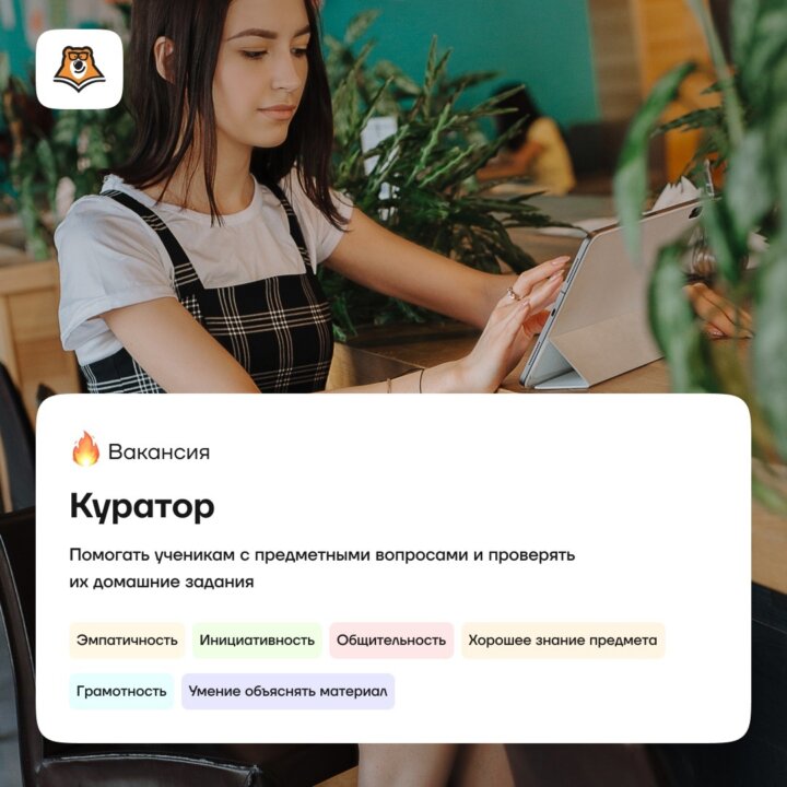 10 профессий для удаленной работы: кем работать из дома