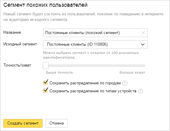 Не только SEO: сервисы Яндекса и Google для бизнеса