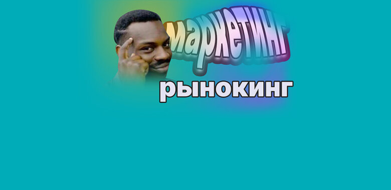 Что делать бизнесу с законом о запрете иностранных слов