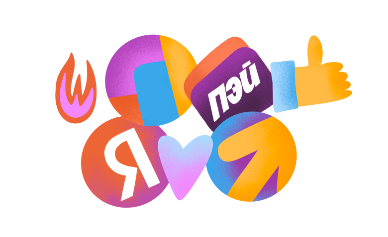 Сервисы Яндекса для бизнеса