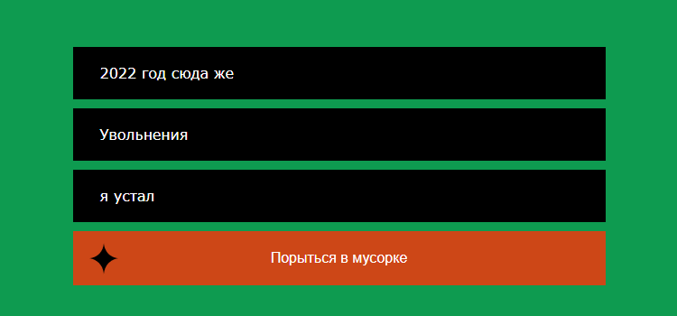 Рекорды вовлечённости и квесты в письмах: зачем EMAILMATRIX креативит в рассылках 6