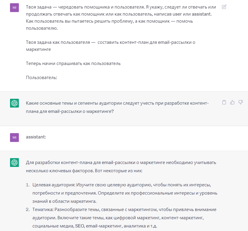 Как составлять запросы к нейросетям 27