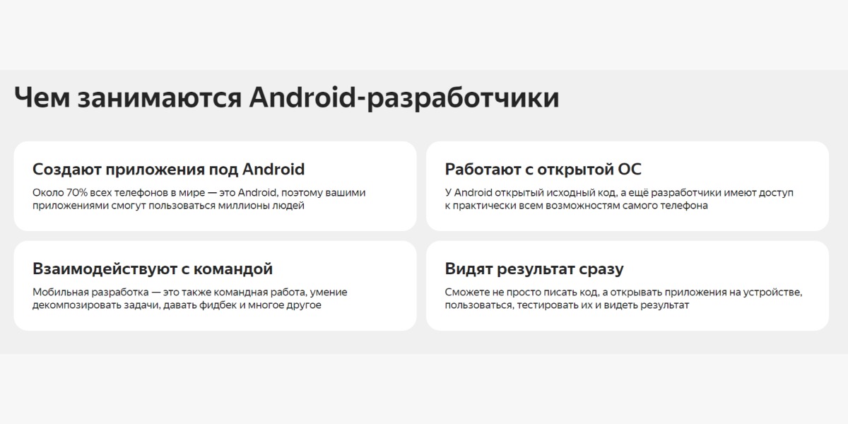 Для работы в IT и просто для себя: 6 курсов по программированию