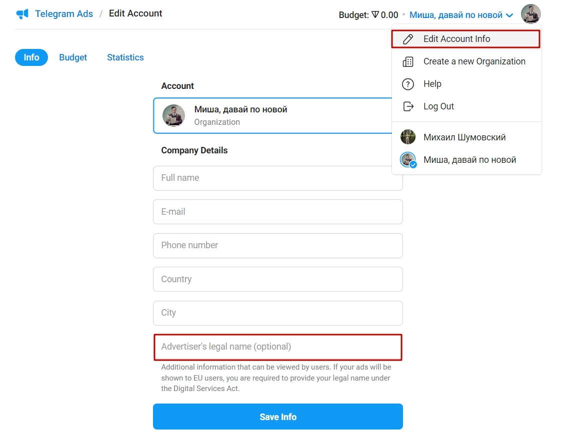 маркировка рекламы в Telegram