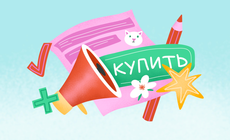 Инструменты для создания рекламных креативов