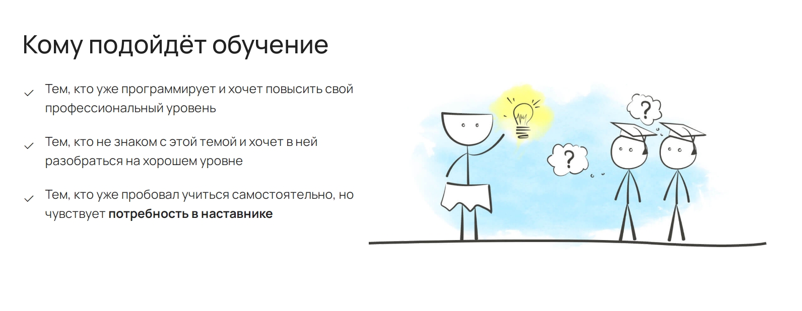 Hexlet DevOps