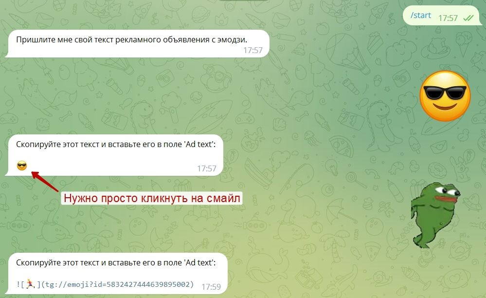 Как узнать код смайла в телеграм