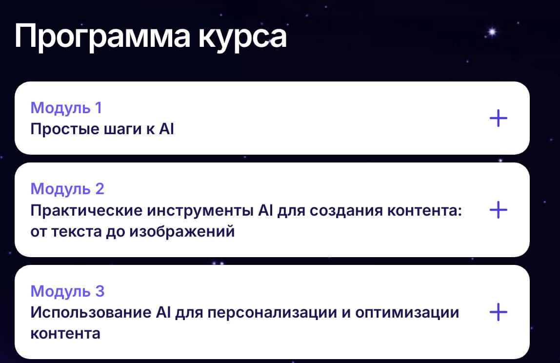 AI и контент-маркетинг