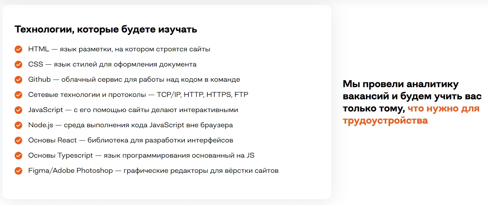 Бруноям Frontend