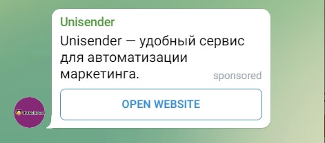 Вариант поста в телеграм эдс с фото