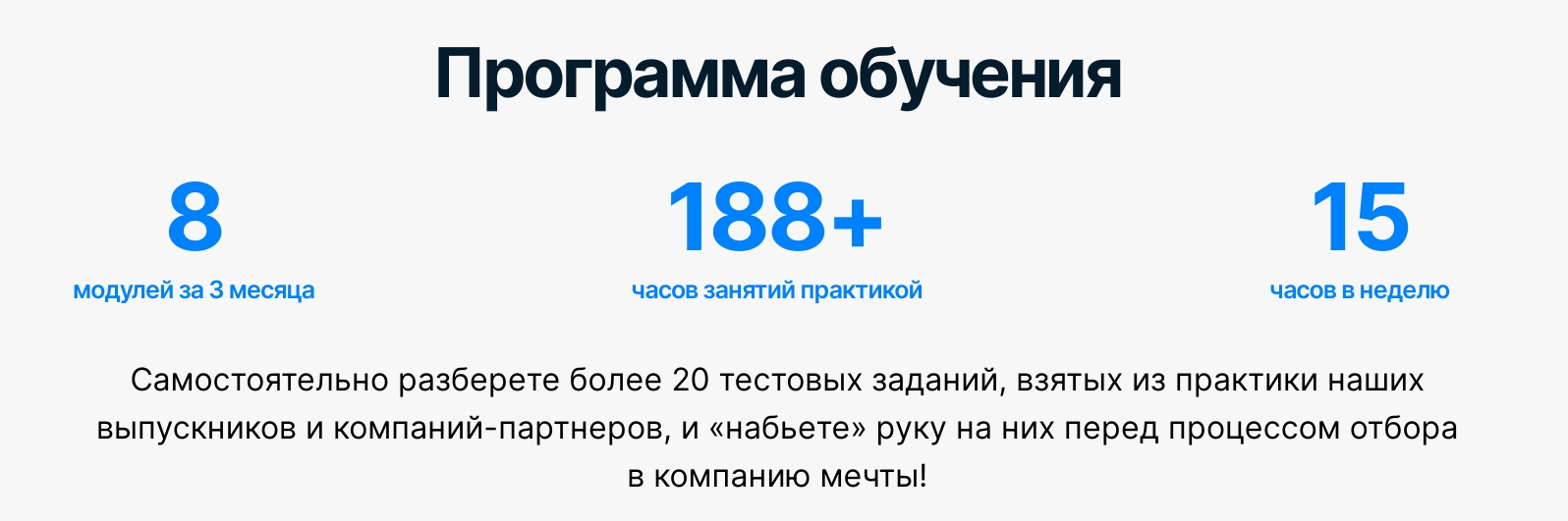 Курс SF Education
