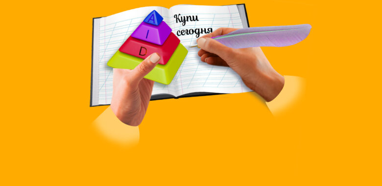 Курсы копирайтинга