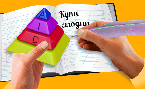 Курсы копирайтинга