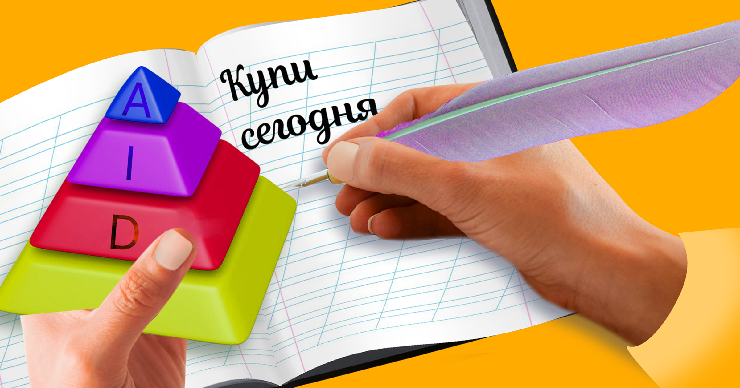 Курсы копирайтинга