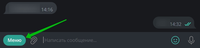 Как добавить кнопку «Меню» боту в Telegram?