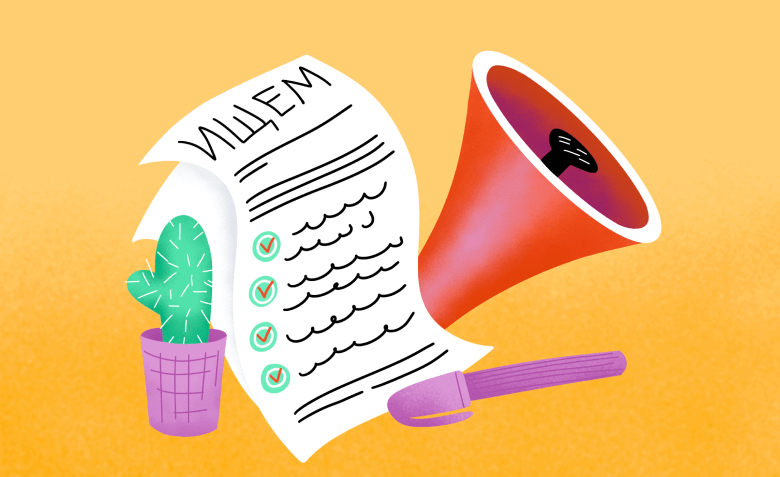 Где искать работу в IT