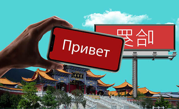Мобильные приложения для перевода текста на фото