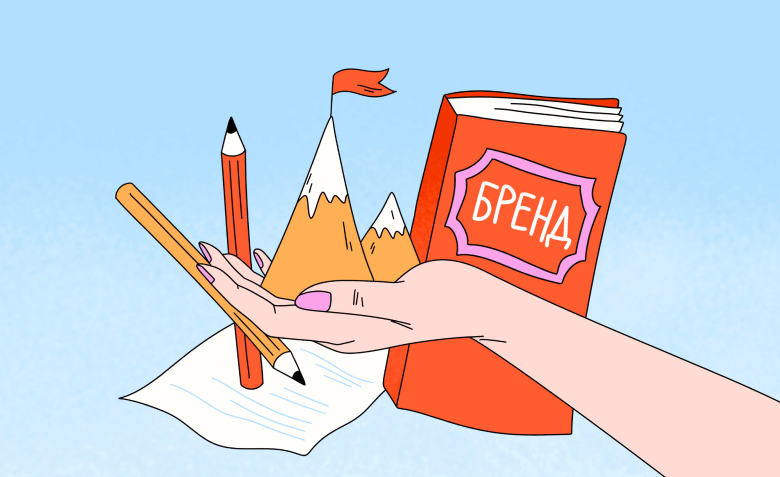 Курсы по бренд-менеджменту и бренд-маркетингу