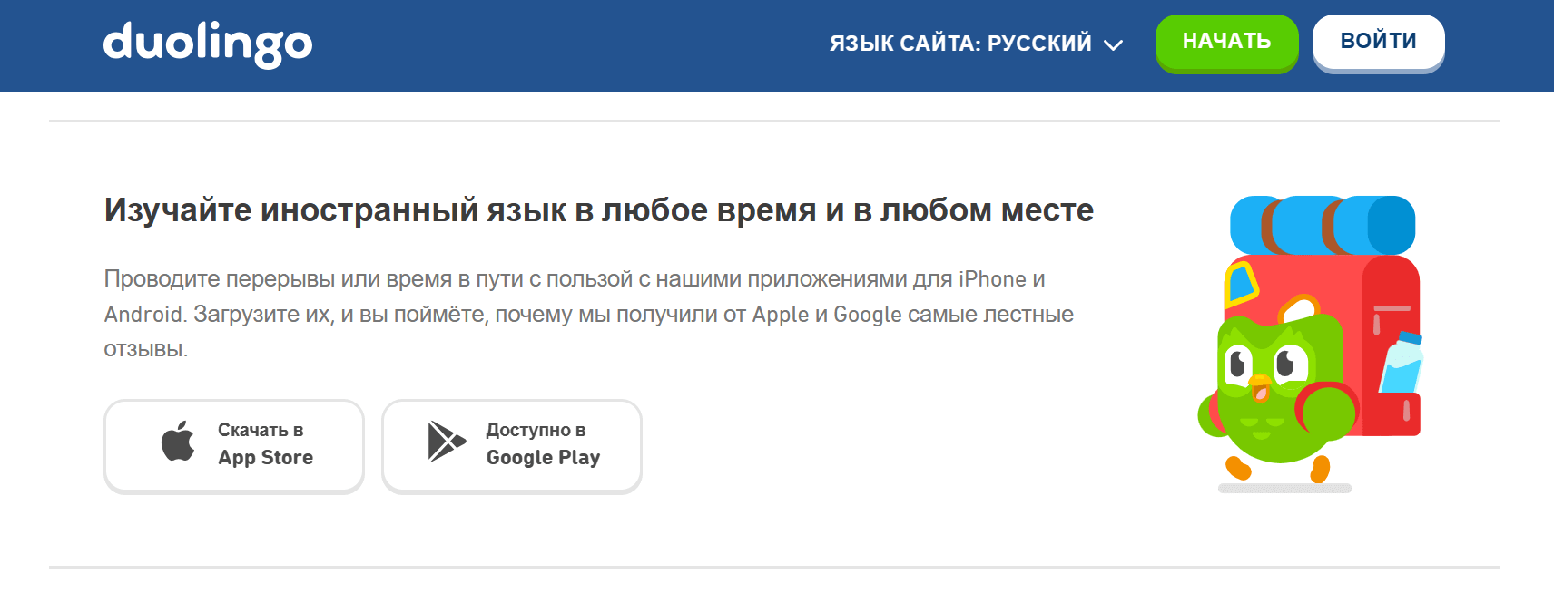 Мобильный обучающий формат