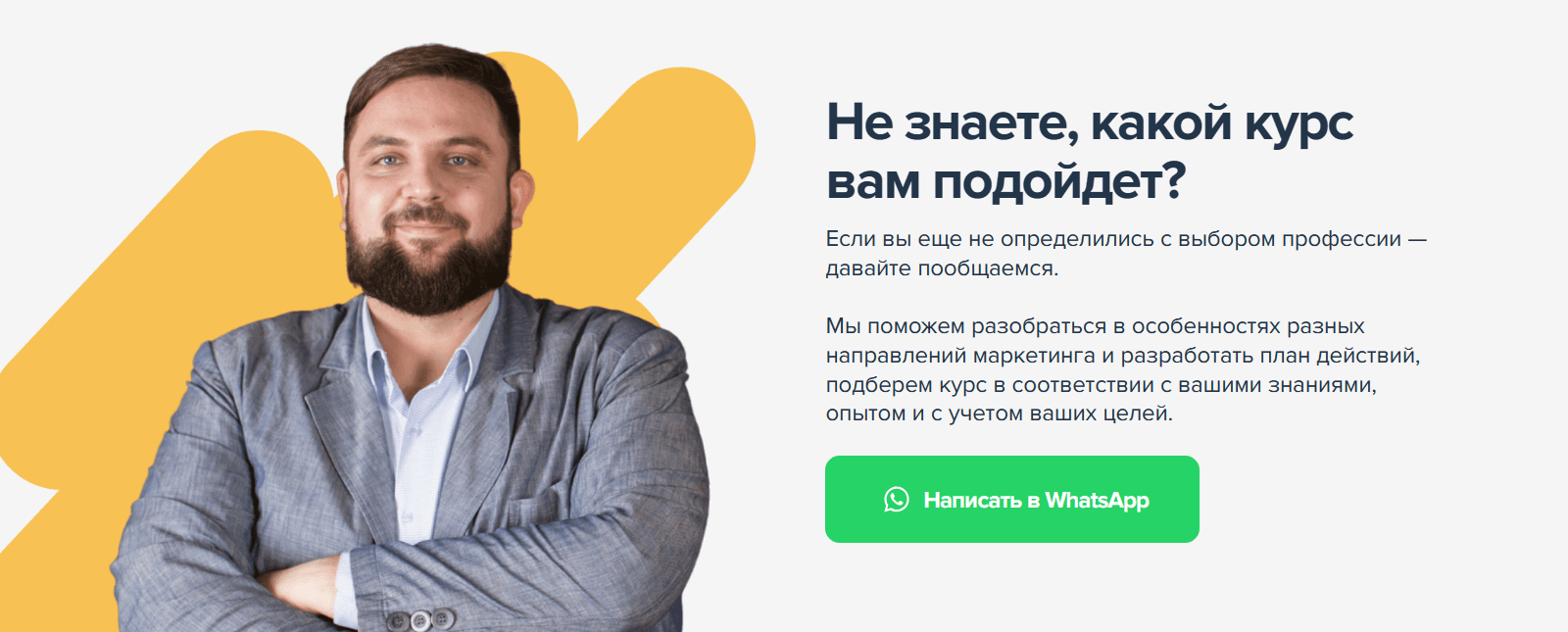 Персонализация в образовании упрощает восприятие материала