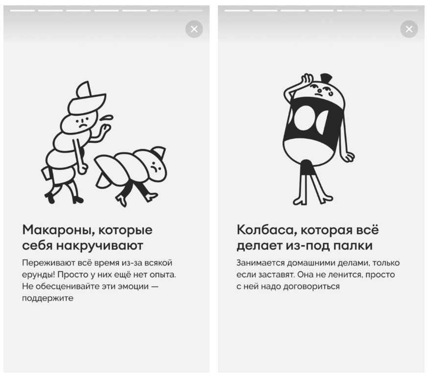 Спецпроект Самоката и Шалаша