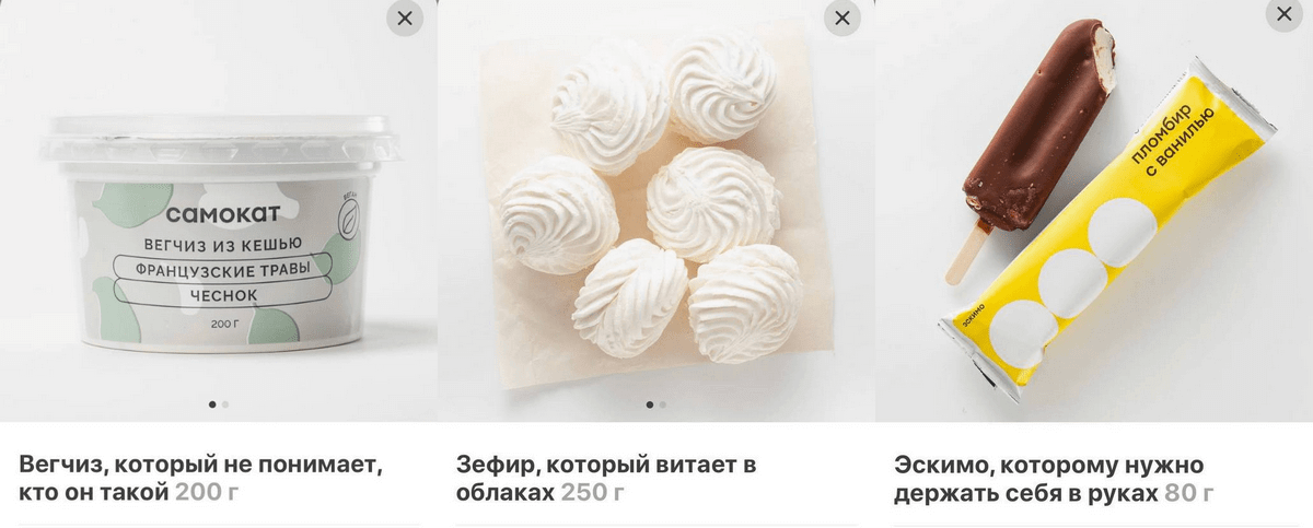 Спецпроект Самоката и Шалаша про детей