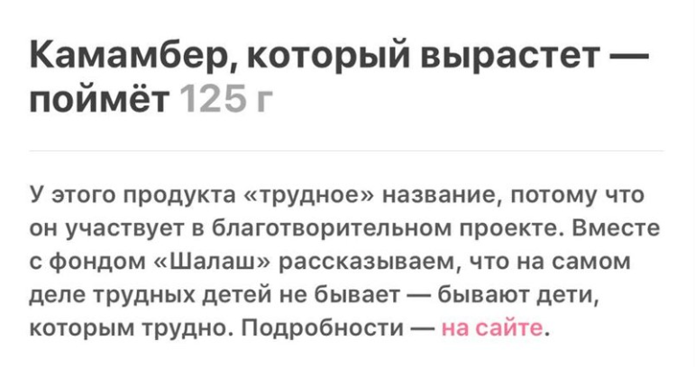 Спецпроект Самоката и Шалаша о трудных подростках
