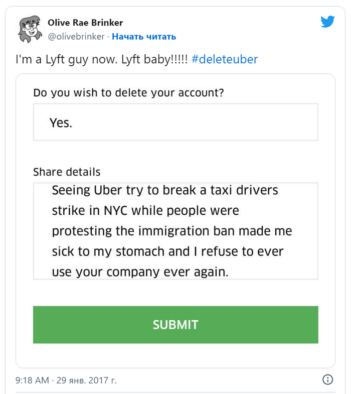 Твит из кампании #deleteUber
