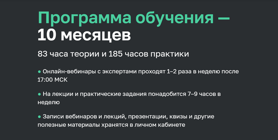 Курс «Фотограф» от Нетологии