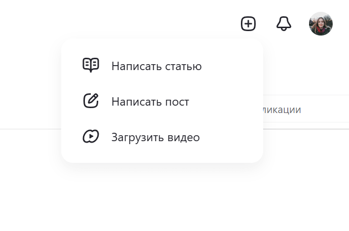 Дзен-студия